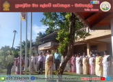 75th Independence Day Celebration 